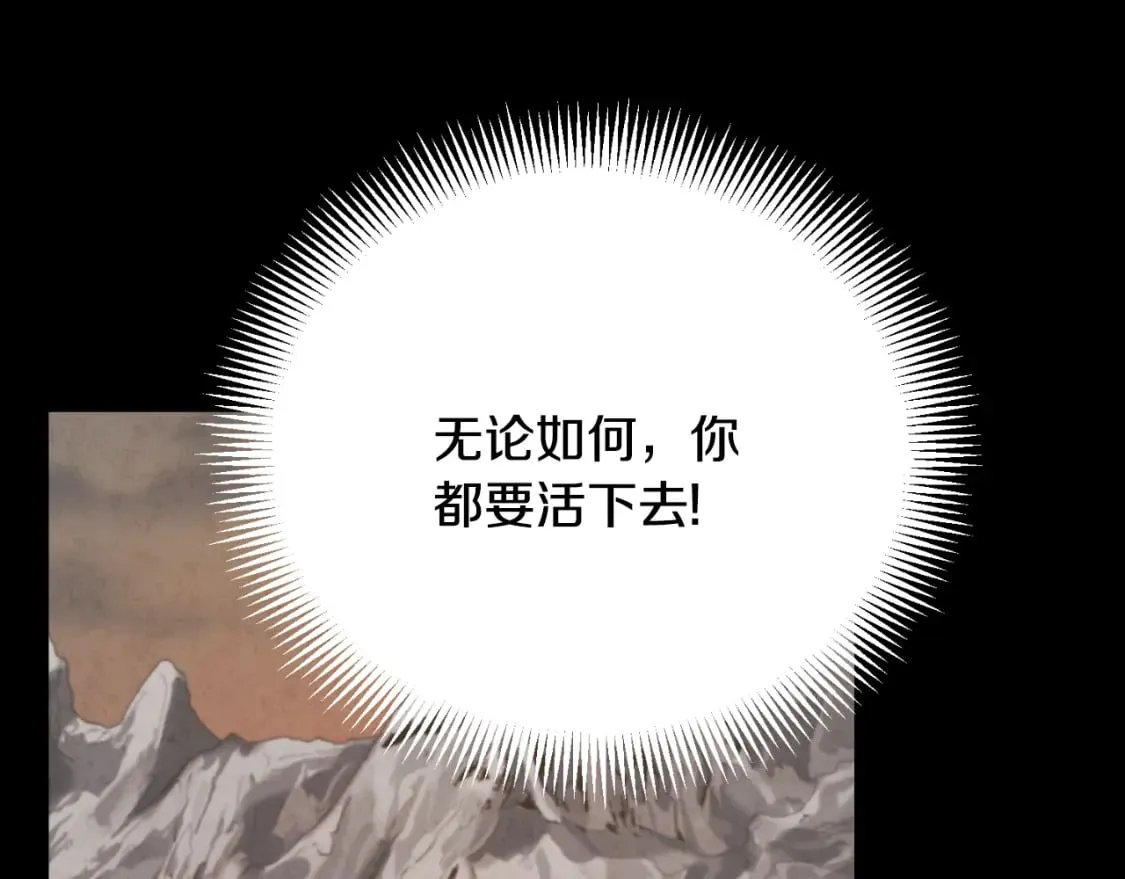 番外12 感知痛苦 第213页