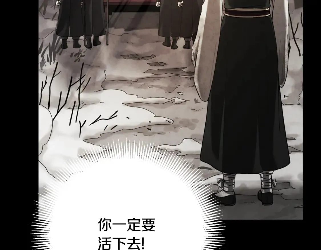 番外12 感知痛苦 第217页