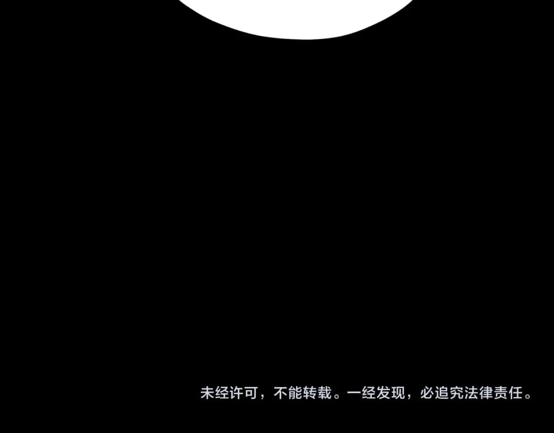 番外12 感知痛苦 第222页