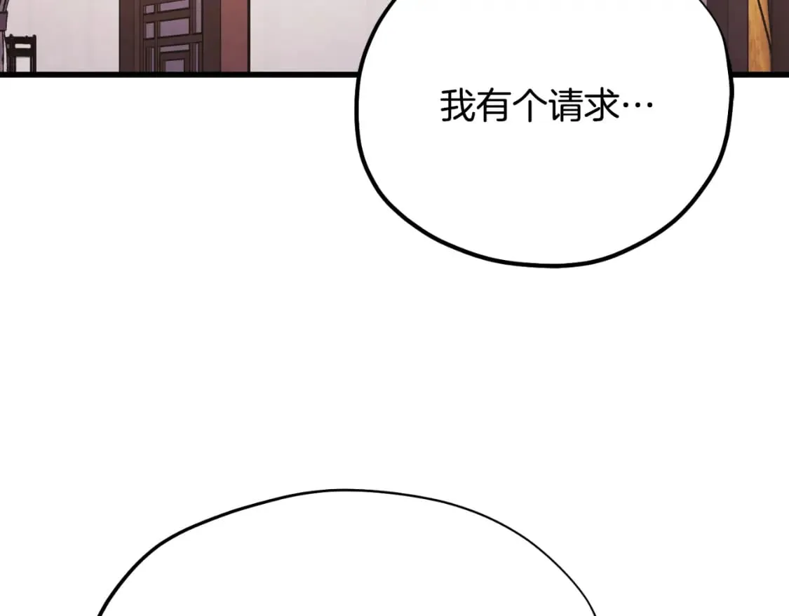 番外13 最忙的部门 第17页