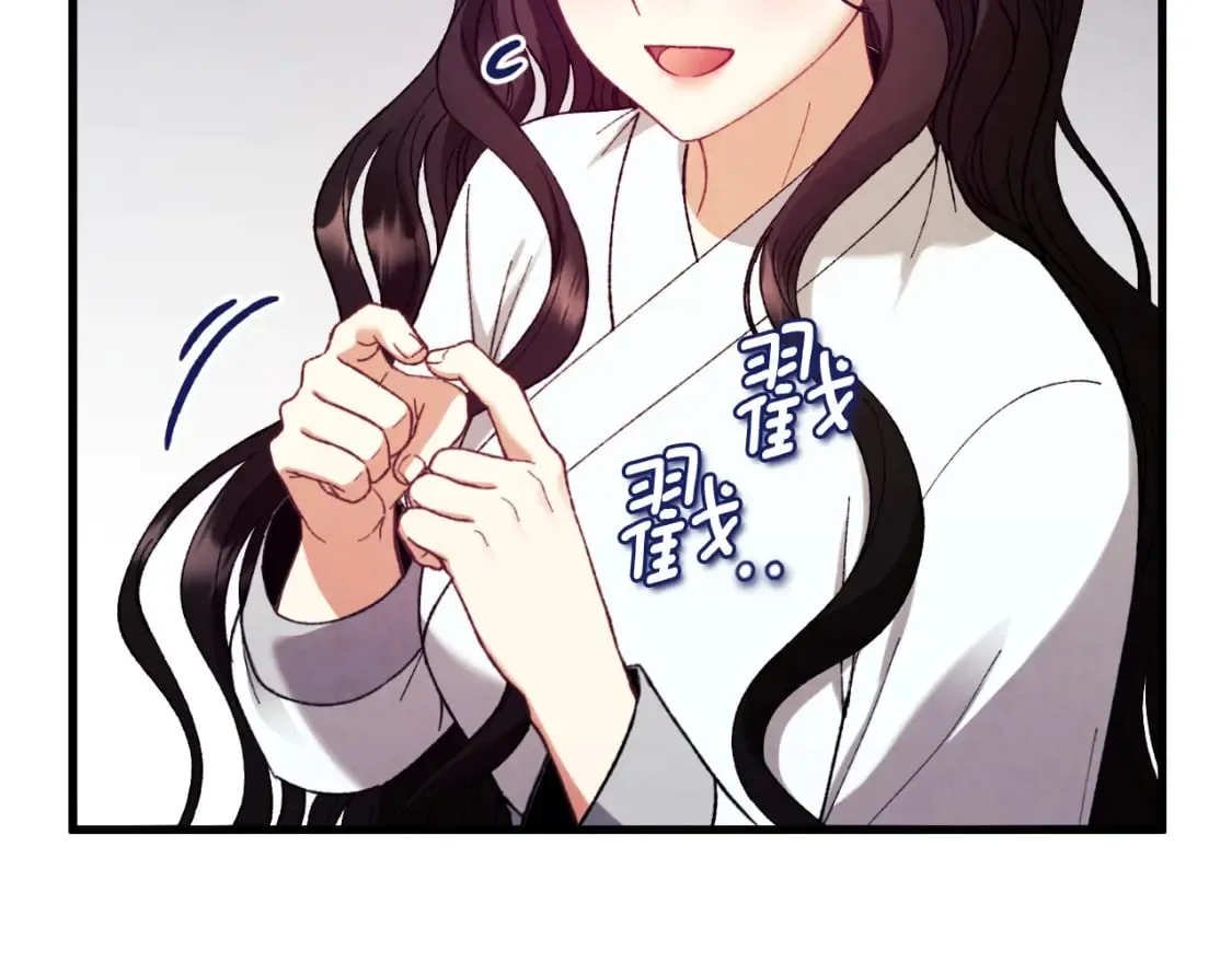 番外13 最忙的部门 第19页