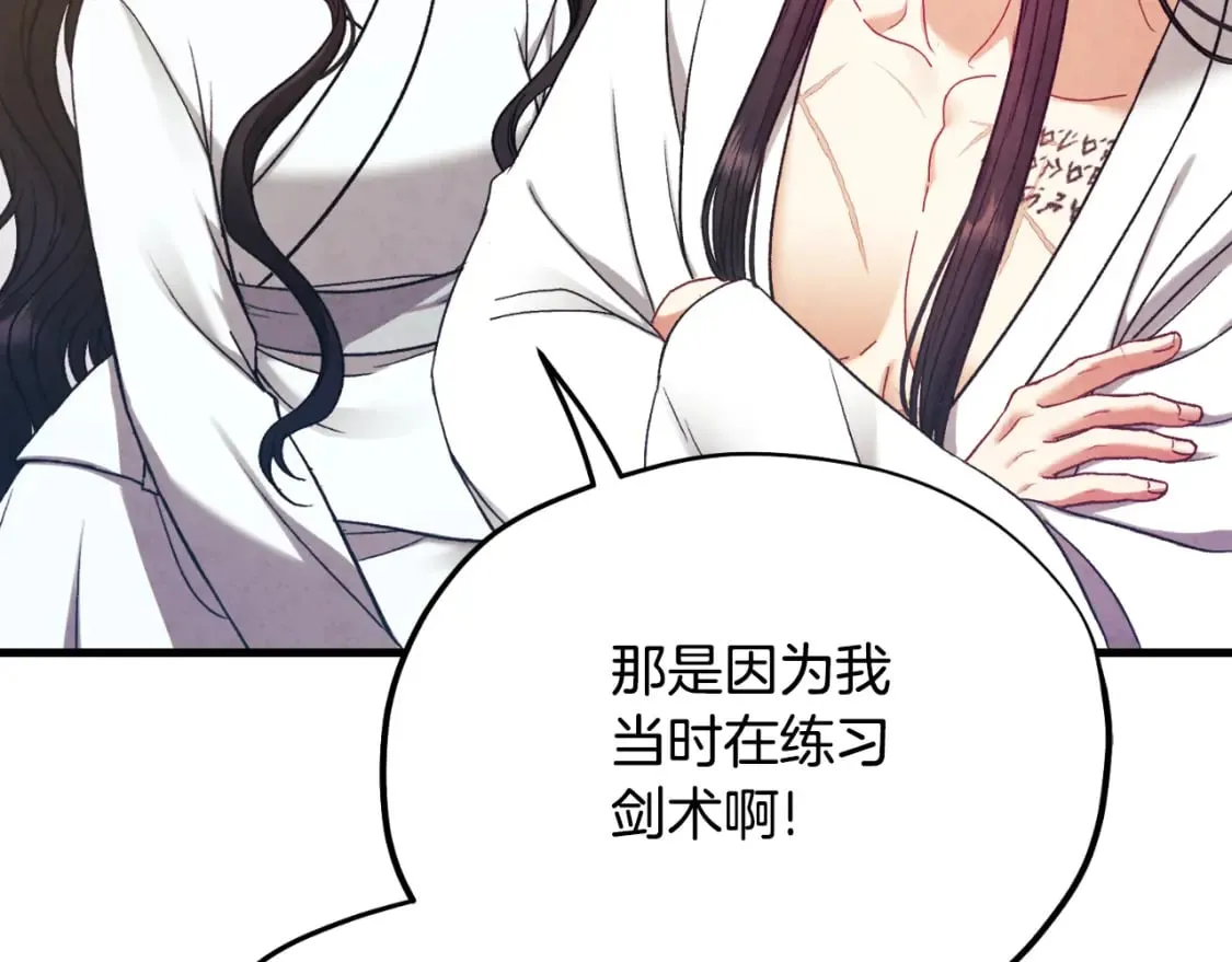 番外13 最忙的部门 第31页