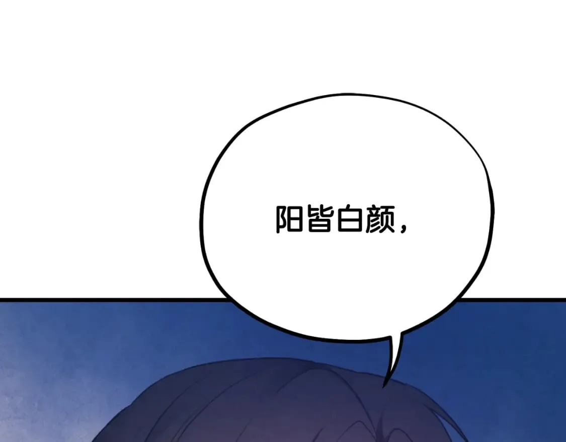 番外13 最忙的部门 第57页