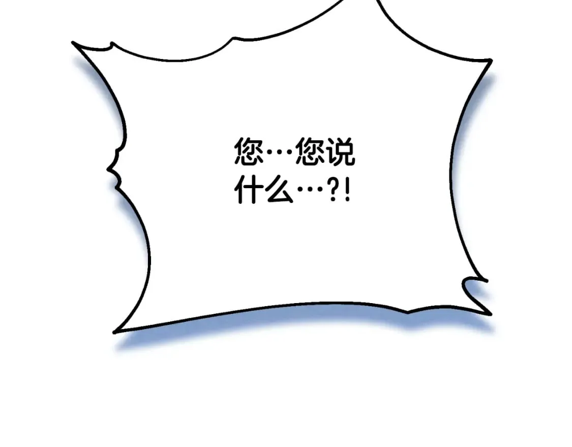 番外13 最忙的部门 第62页