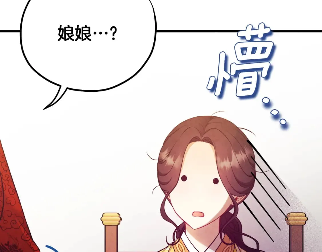 番外13 最忙的部门 第74页