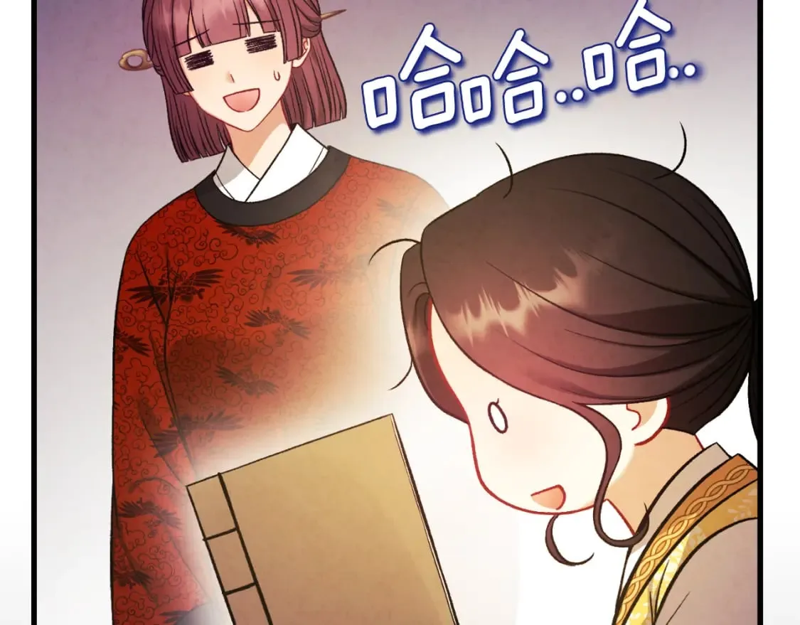 番外13 最忙的部门 第86页