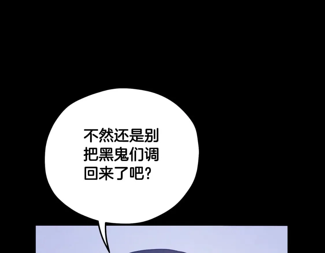 番外13 最忙的部门 第91页