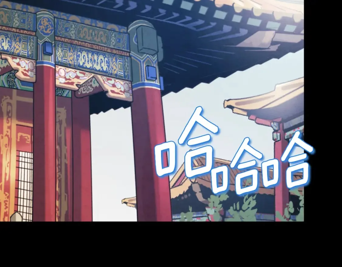 番外13 最忙的部门 第95页