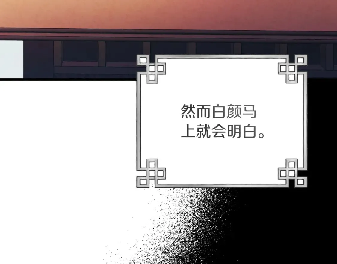 番外13 最忙的部门 第140页