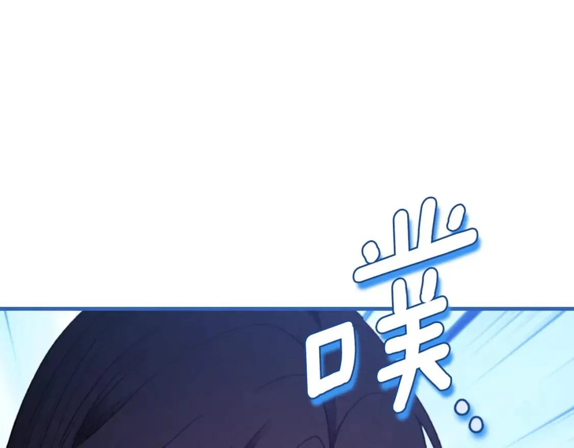 番外13 最忙的部门 第149页