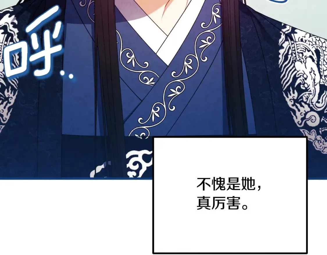 番外13 最忙的部门 第161页