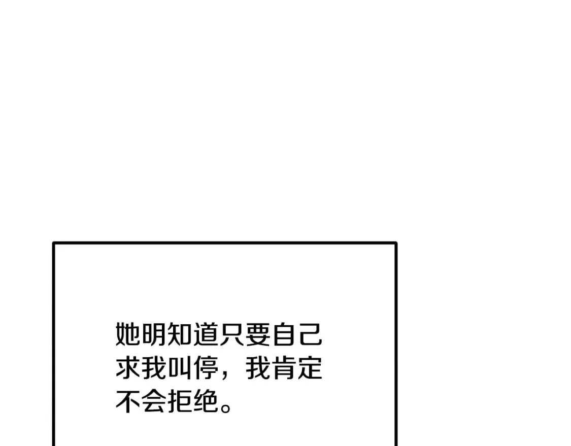 番外13 最忙的部门 第162页