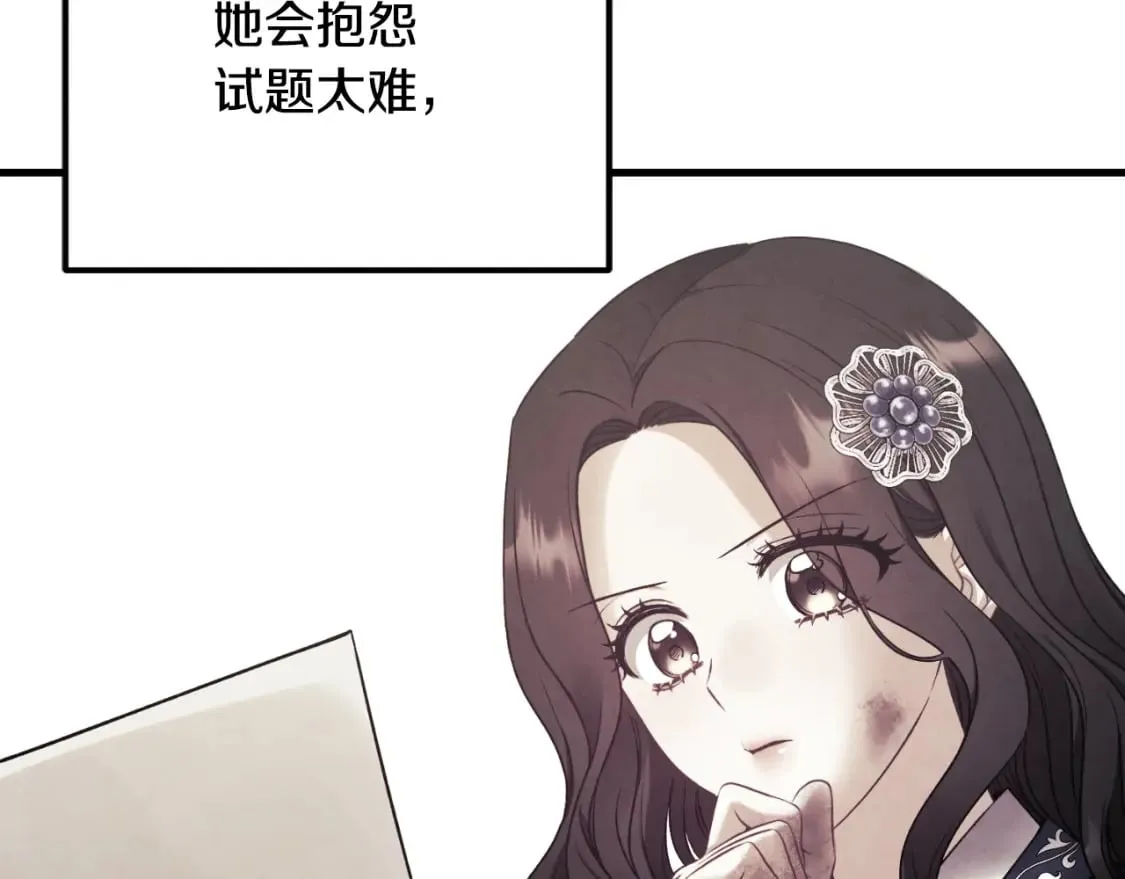 番外13 最忙的部门 第168页