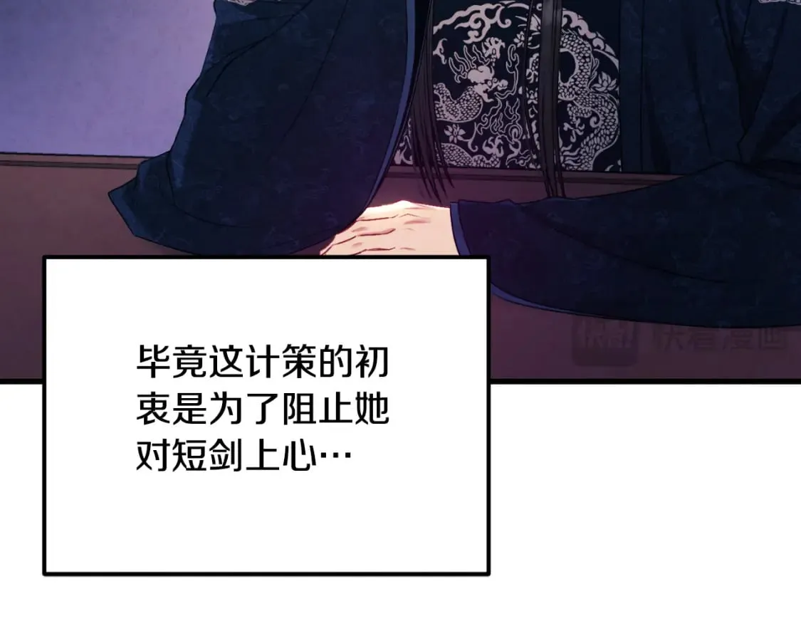 番外13 最忙的部门 第175页