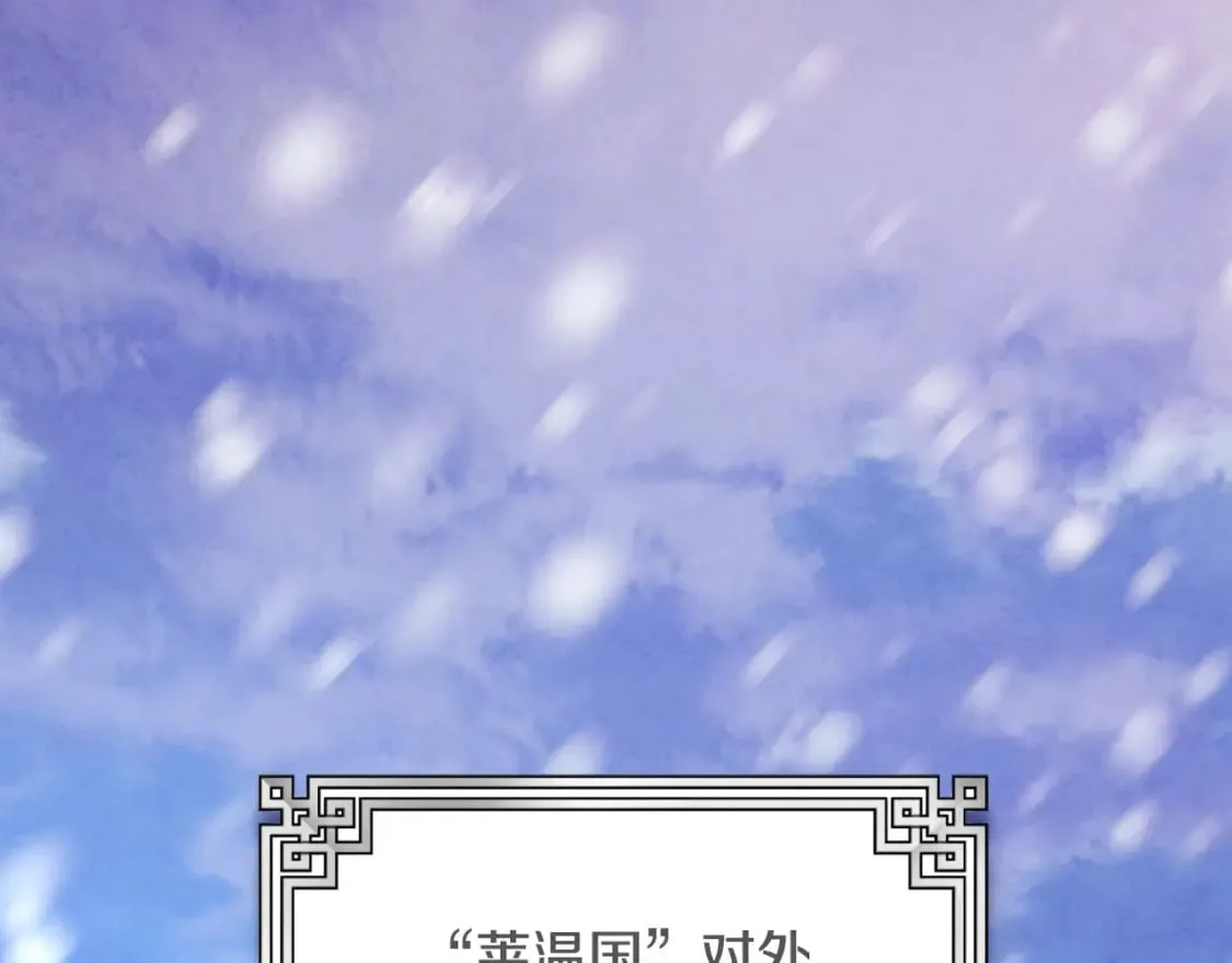 番外14 付出代价 第1页