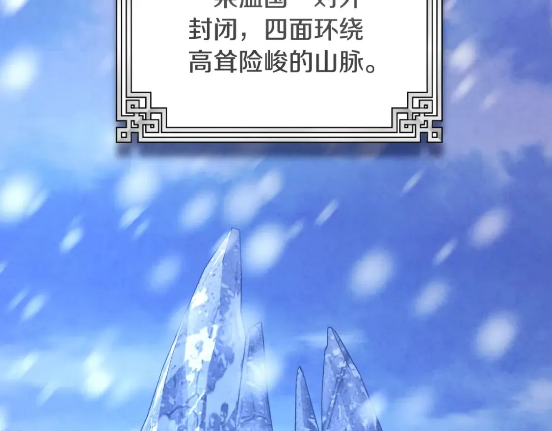 番外14 付出代价 第2页