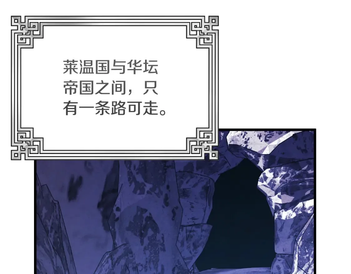番外14 付出代价 第5页
