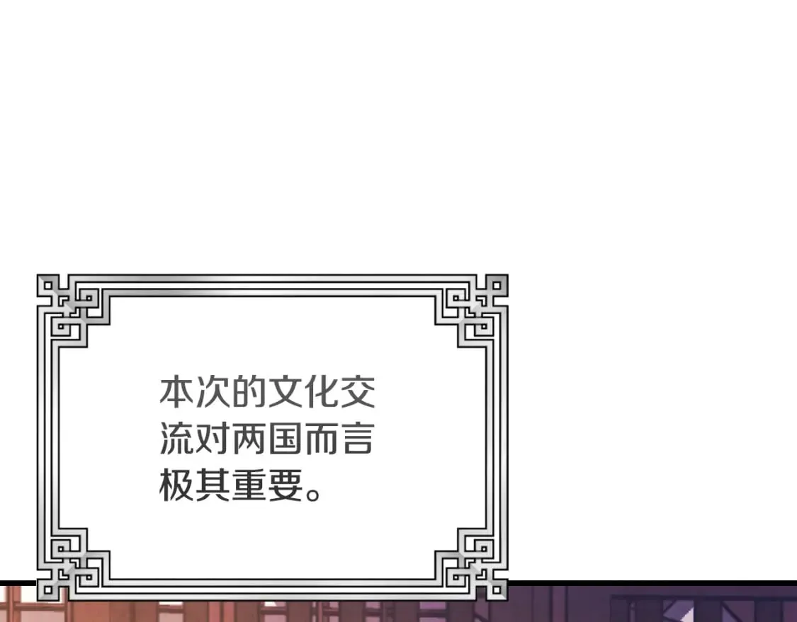 番外14 付出代价 第10页