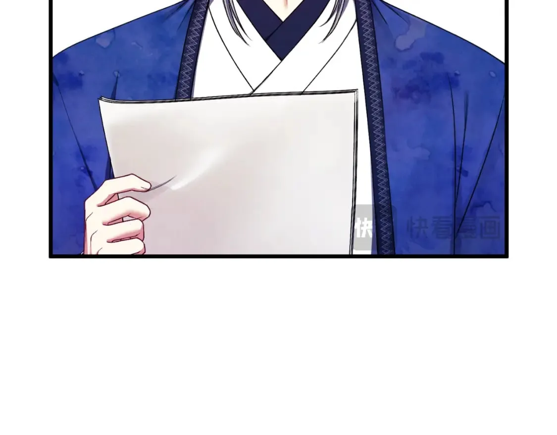 番外14 付出代价 第18页