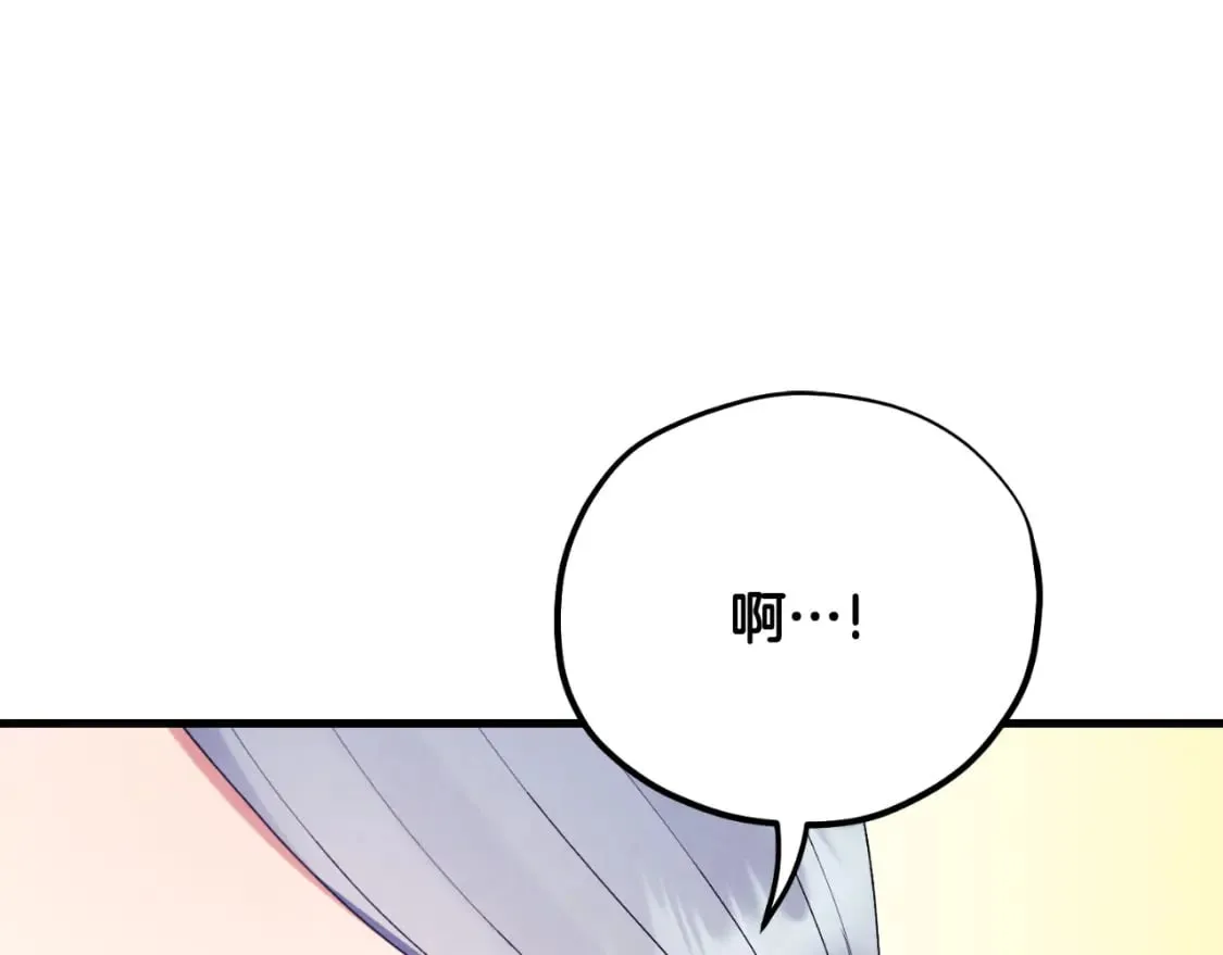 番外14 付出代价 第31页