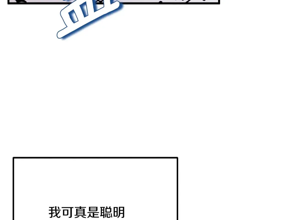 番外14 付出代价 第93页