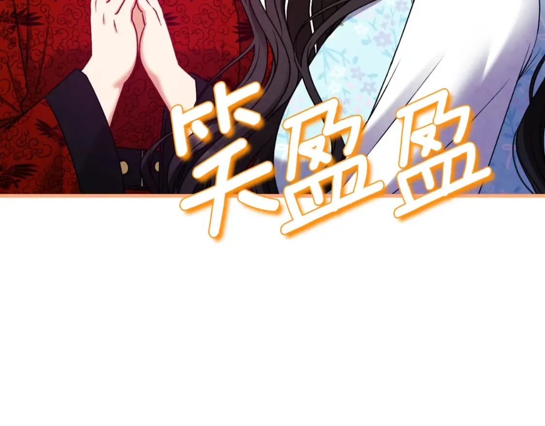 番外14 付出代价 第105页