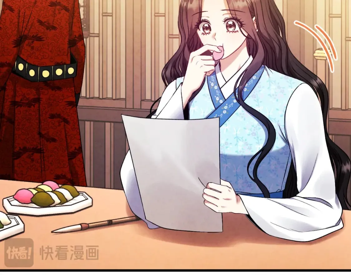 番外14 付出代价 第125页