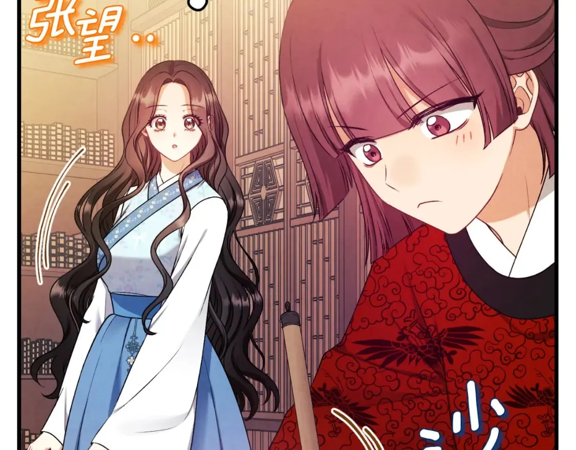 番外14 付出代价 第134页