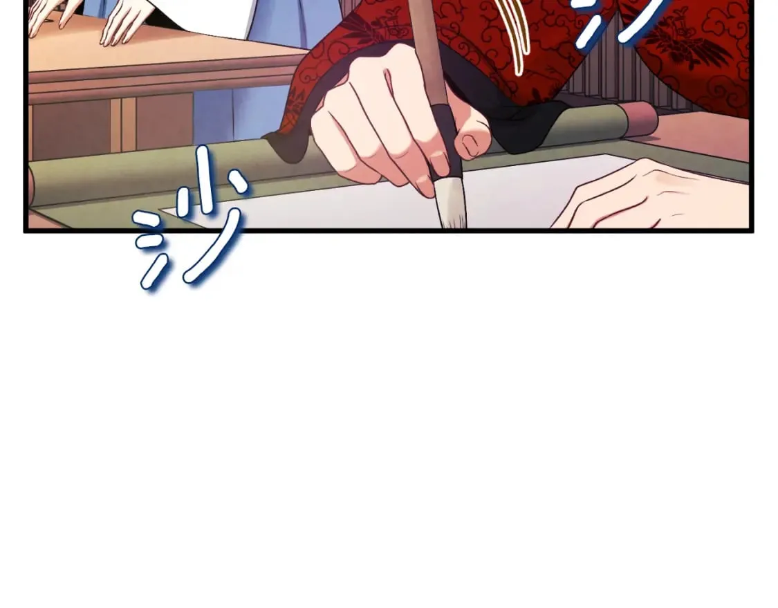 番外14 付出代价 第135页