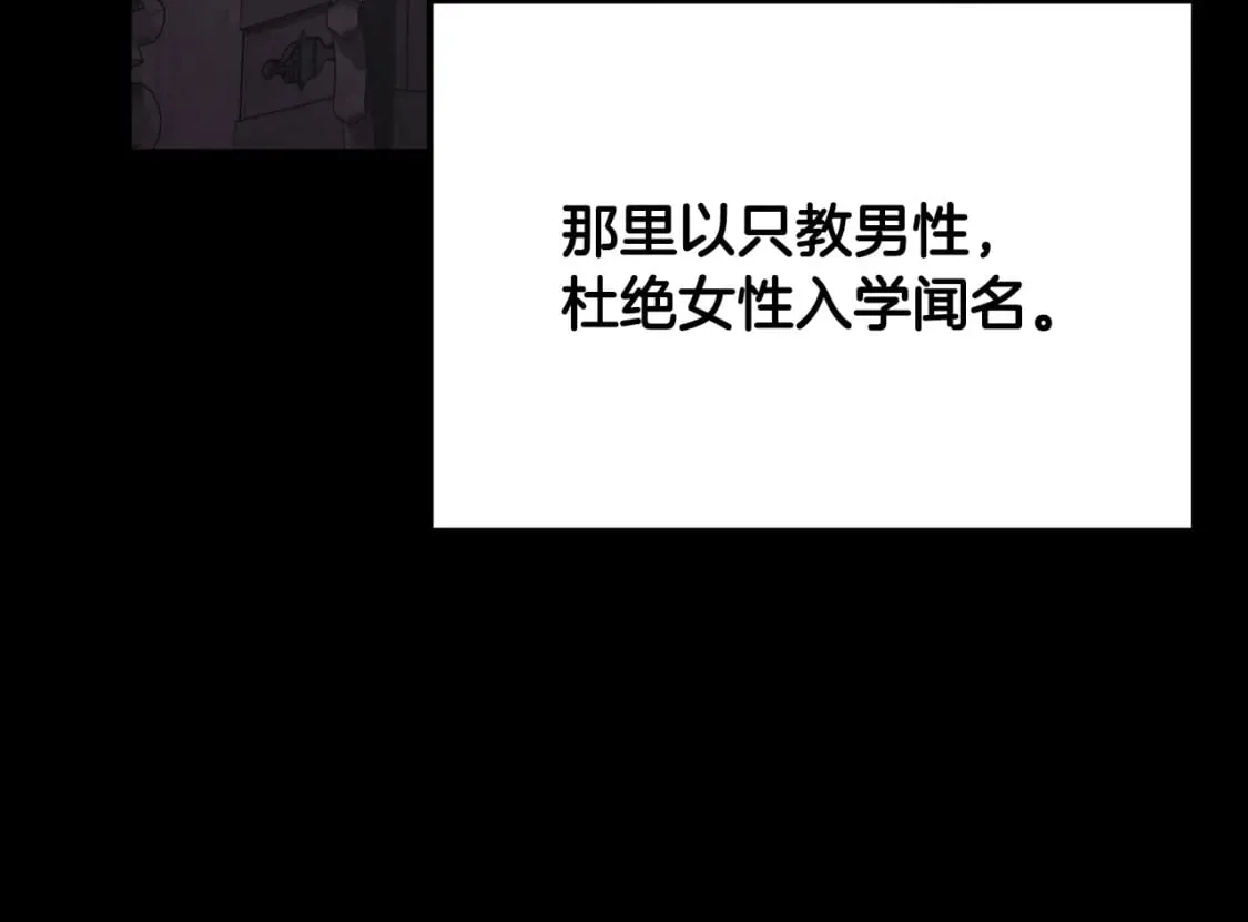 番外14 付出代价 第172页