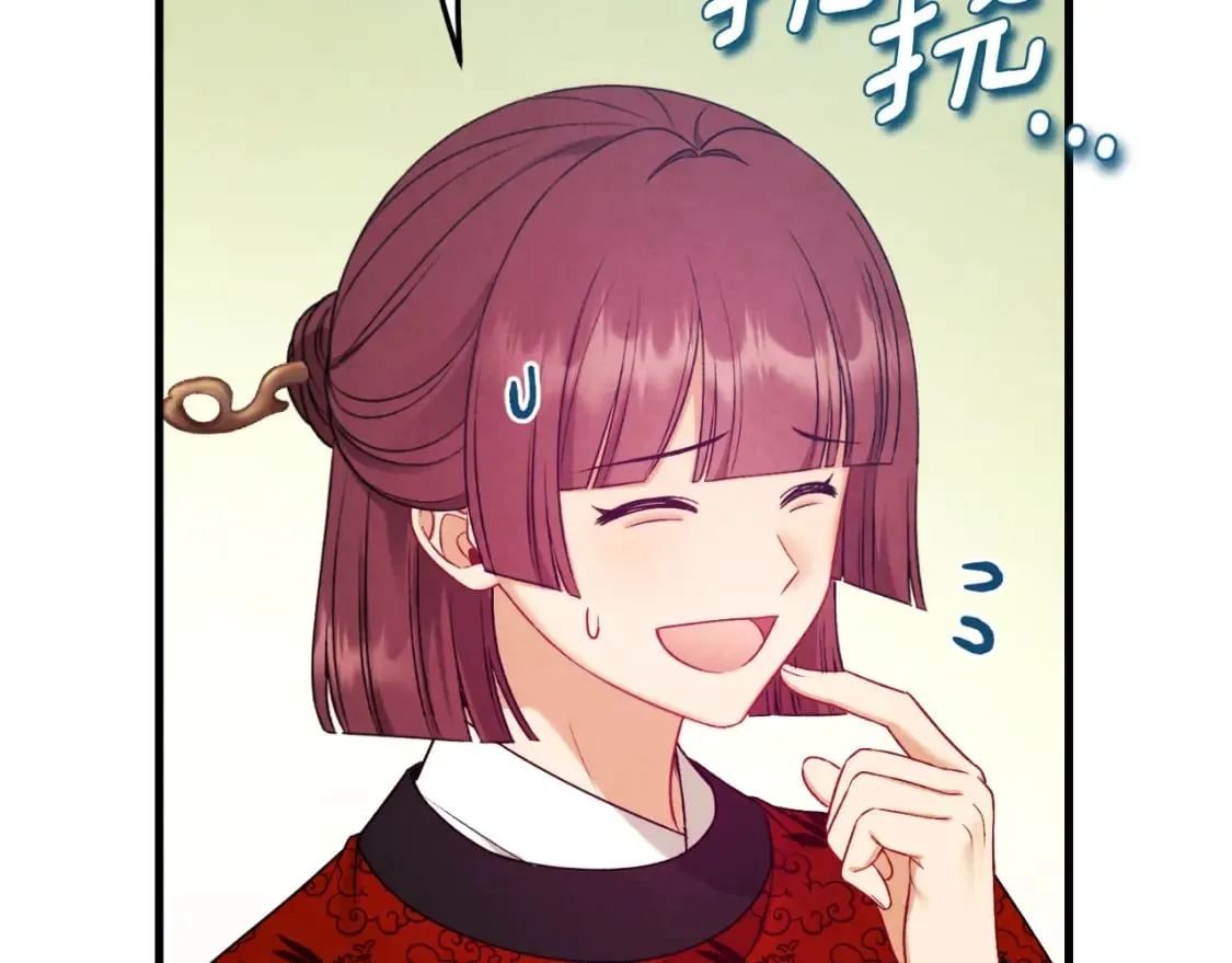番外14 付出代价 第179页