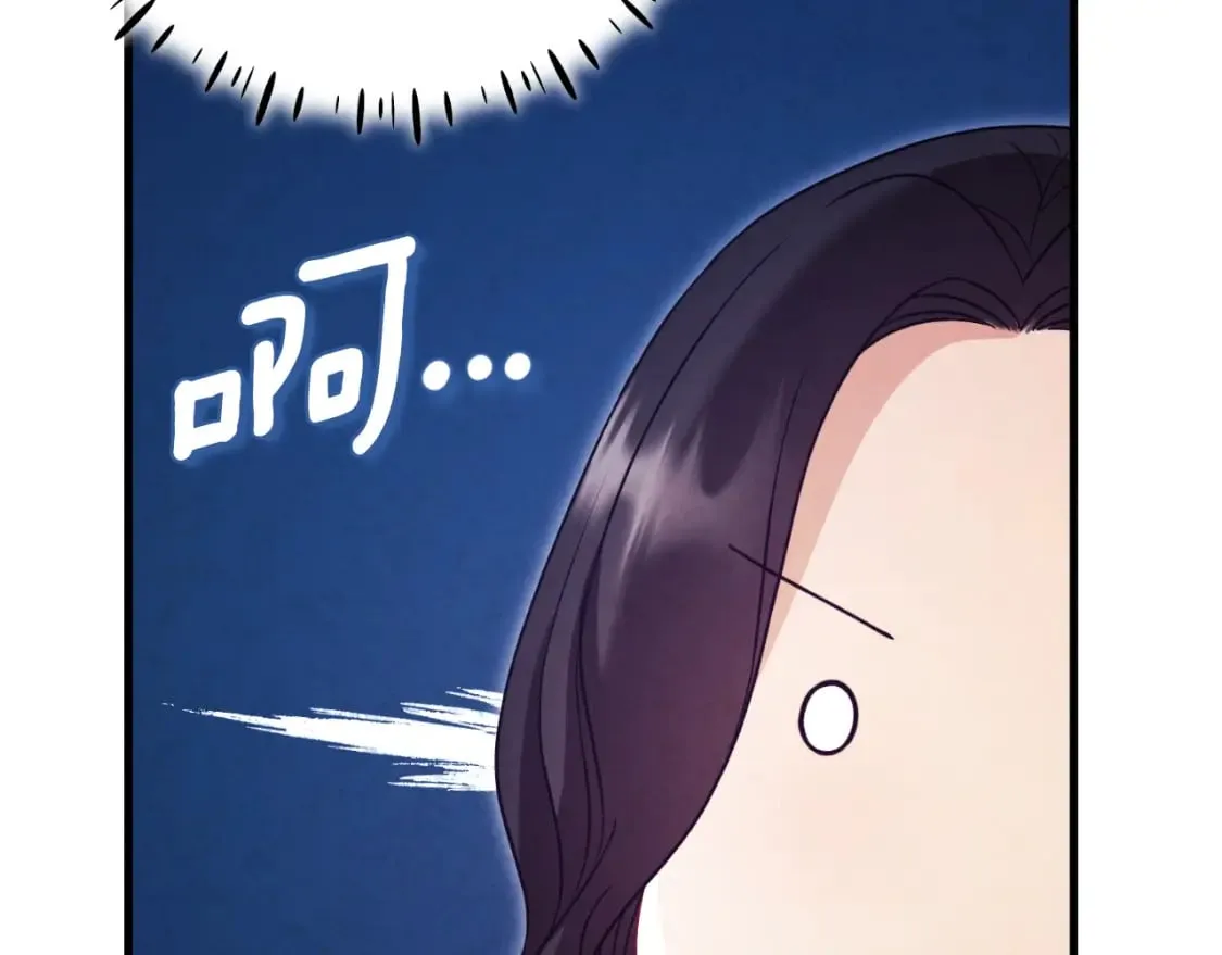 番外14 付出代价 第186页