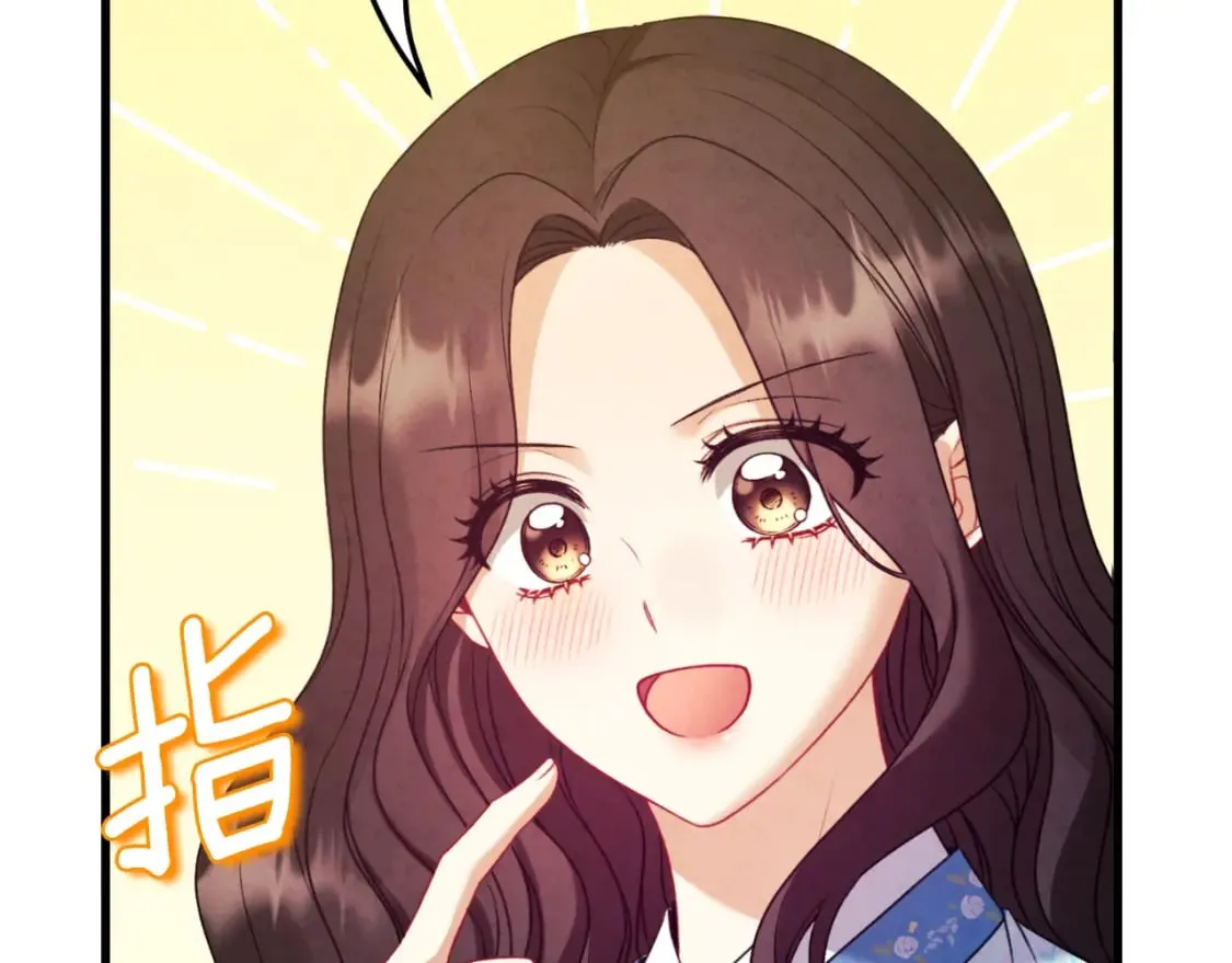 番外14 付出代价 第191页