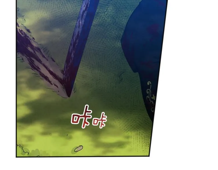 第4话梦见未来 第18页