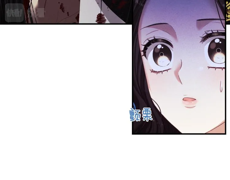 第4话梦见未来 第25页