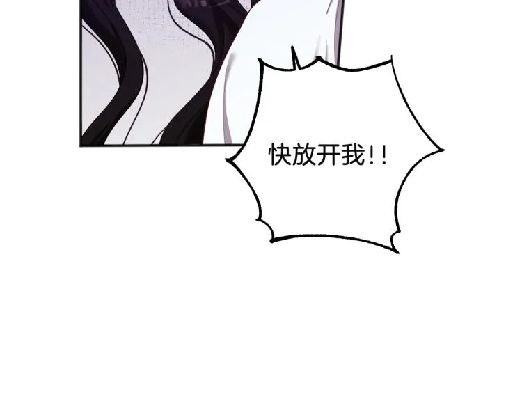 第4话梦见未来 第34页