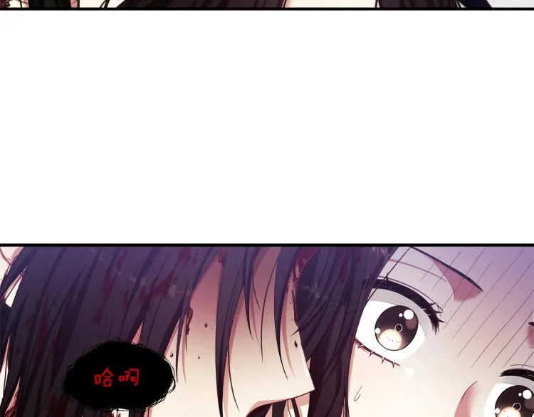 第4话梦见未来 第36页