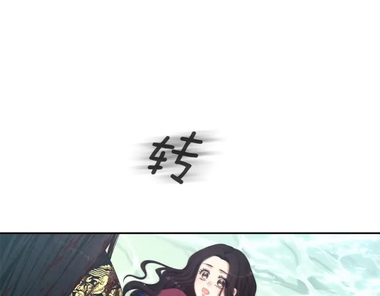 第4话梦见未来 第42页