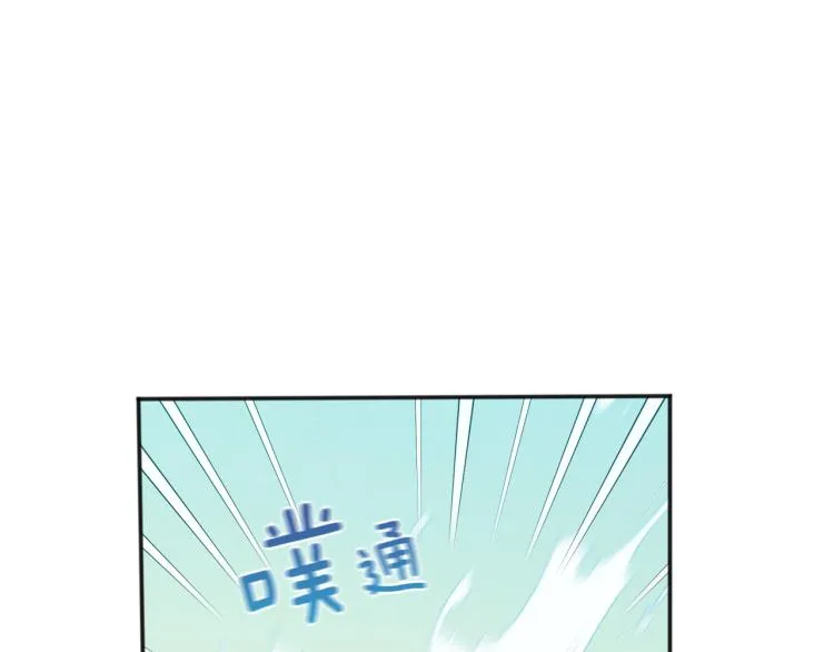 第4话梦见未来 第45页