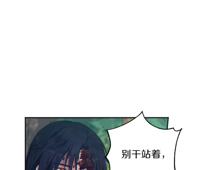 第4话梦见未来 第55页