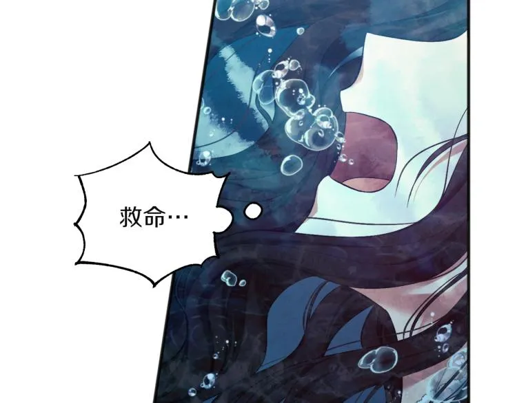 第4话梦见未来 第58页