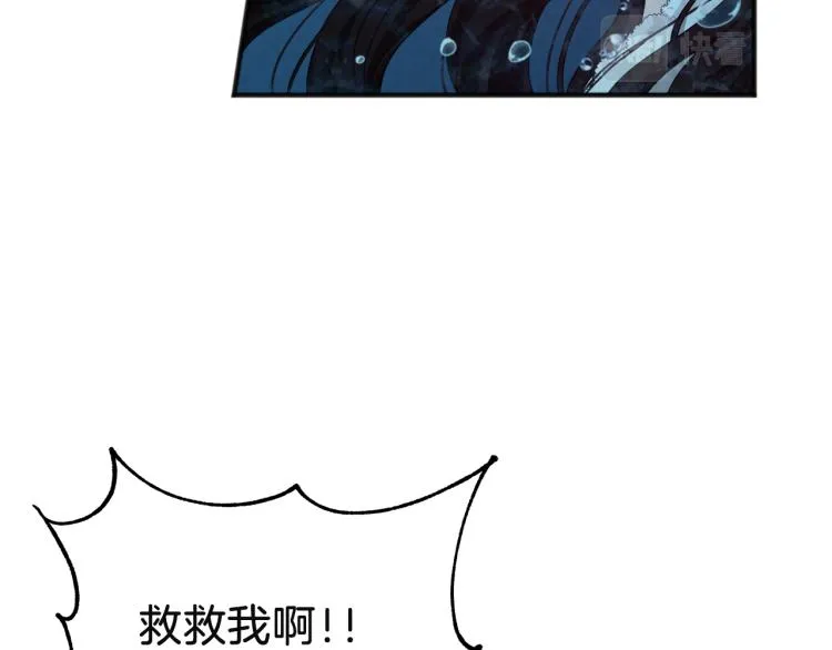 第4话梦见未来 第59页