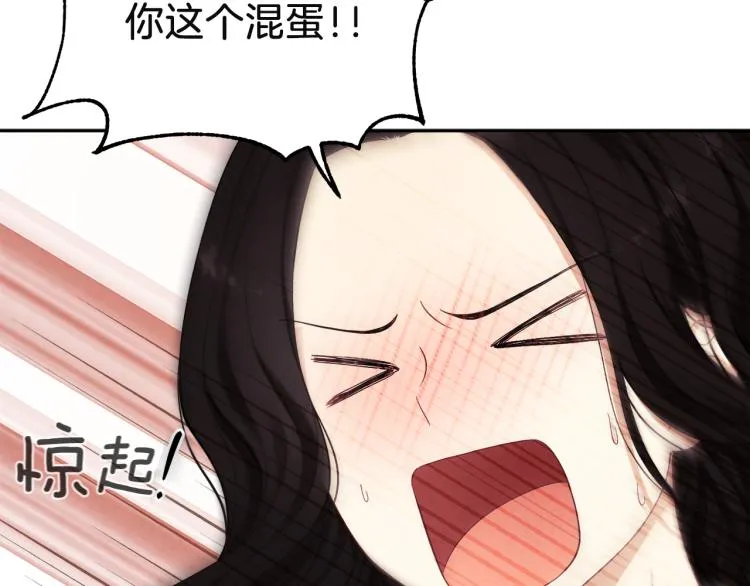 第4话梦见未来 第60页