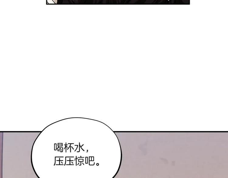 第4话梦见未来 第66页