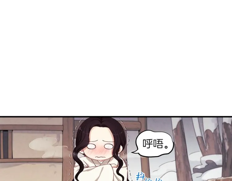 第4话梦见未来 第98页
