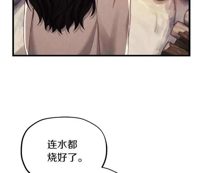 第4话梦见未来 第101页