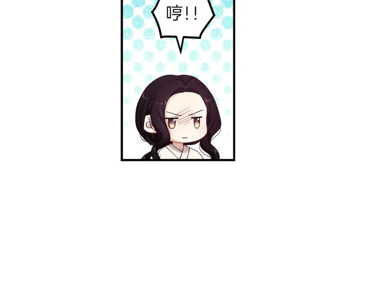 第4话梦见未来 第104页