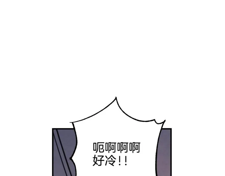 第4话梦见未来 第109页