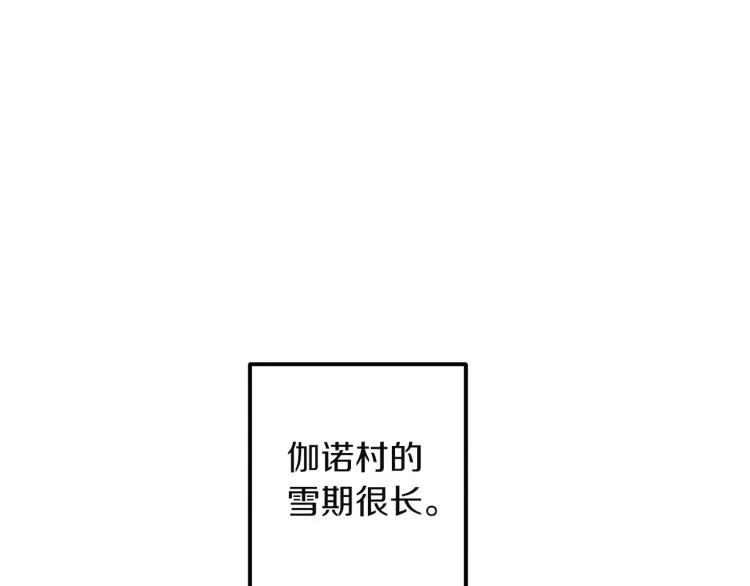 第4话梦见未来 第113页