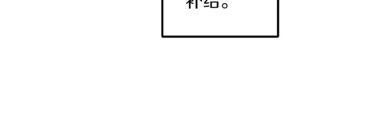 第4话梦见未来 第116页